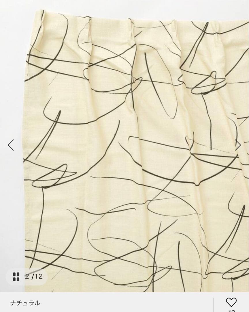 CURTAIN WEATHER LINES 100x200 2枚セット