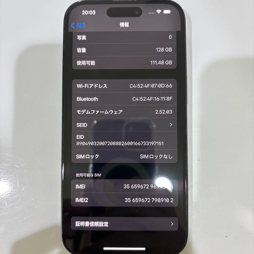 Apple iPhone15 ブラック 128GB 本体 SIMフリー