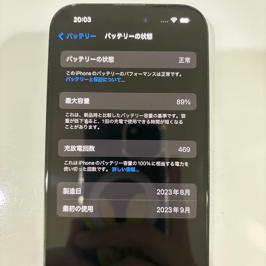 Apple iPhone15 ブラック 128GB 本体 SIMフリー