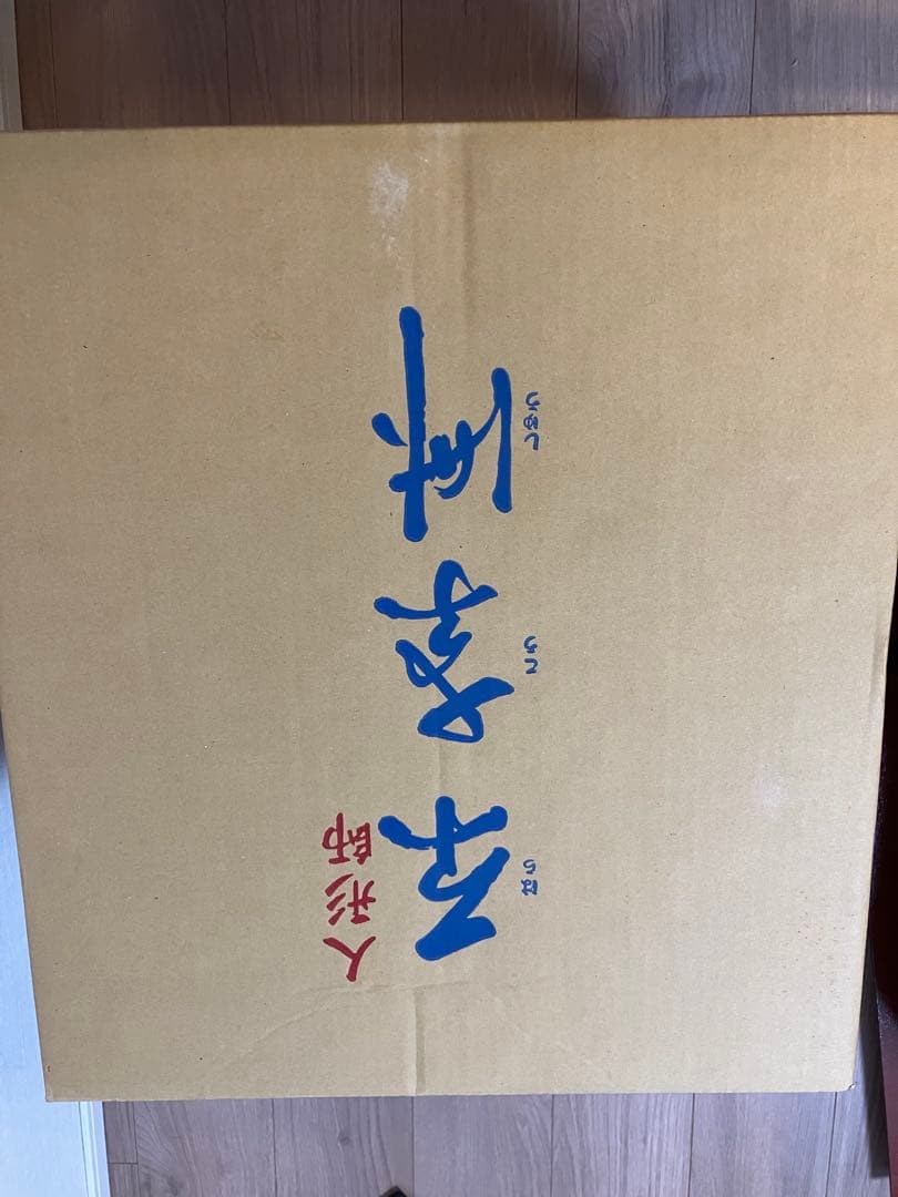 ひな人形セット　原孝州　作品　お値下げ可！