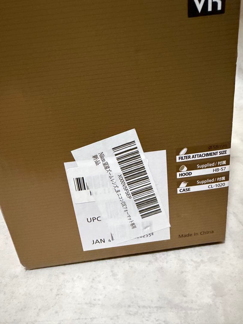 Nikon 望遠ズームレンズ AF-S DX NIKKOR 55-300mm