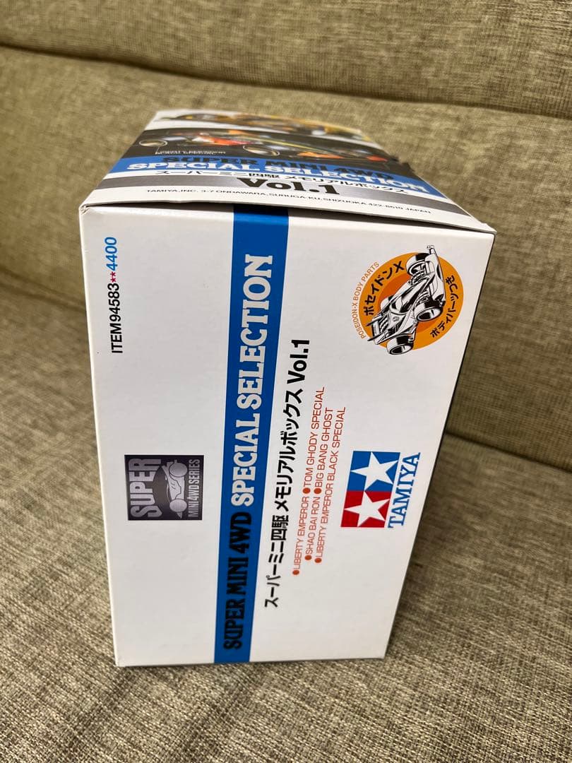 レアTAMIYA SUPER MINI 4WD メモリアルBOX Vol.1