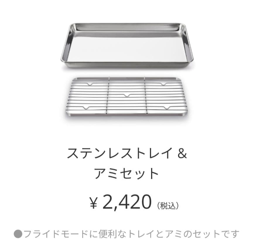 【新品未使用】BALMUDA リベーカー KTT01JP　ウーロングレー