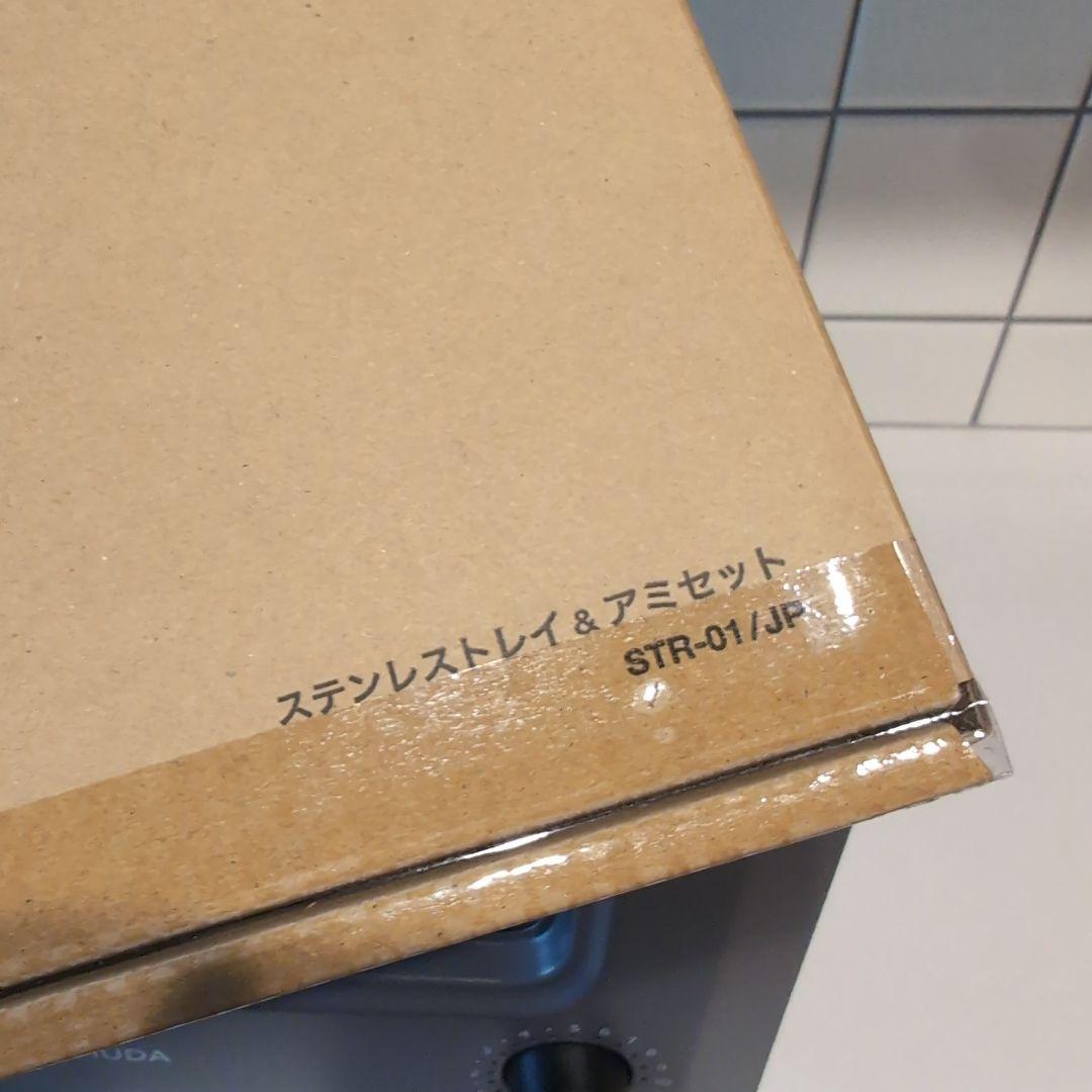 【新品未使用】BALMUDA リベーカー KTT01JP　ウーロングレー