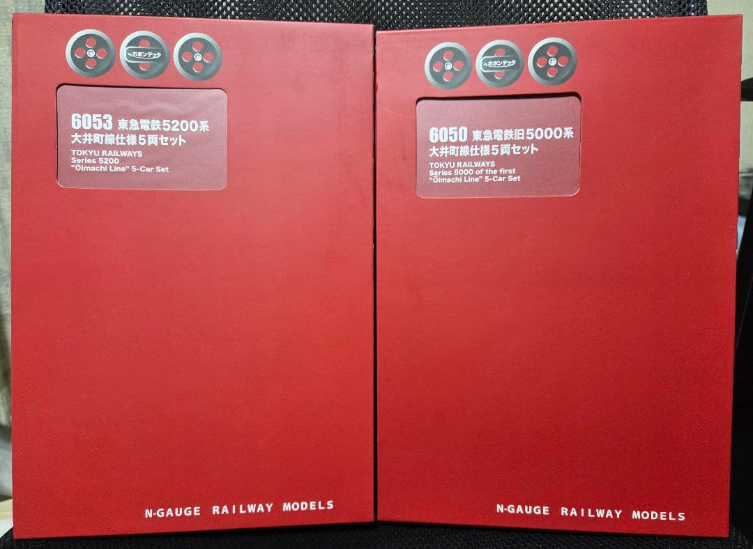 未使用・室内灯付き❗️ポポンデッタ 東急5000系・5200系 5両×2セット