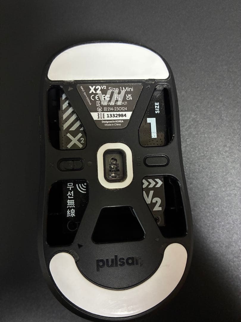 Pulsar X2 V2mini ゲーミングマウス