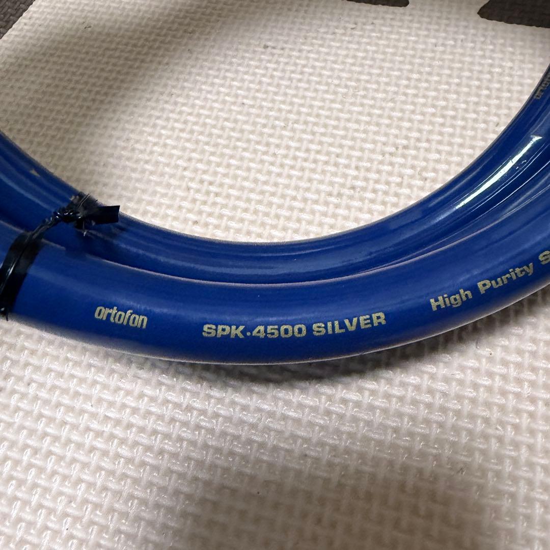 ortofon SPK-4500 SILVER スピーカーケーブルペア　2m２本