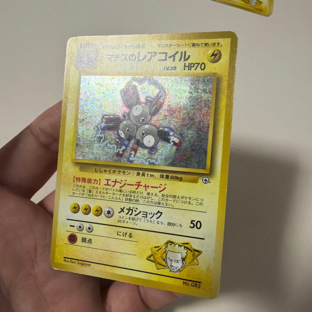 ポケモンカードゲーム クチバシティジム　マチス