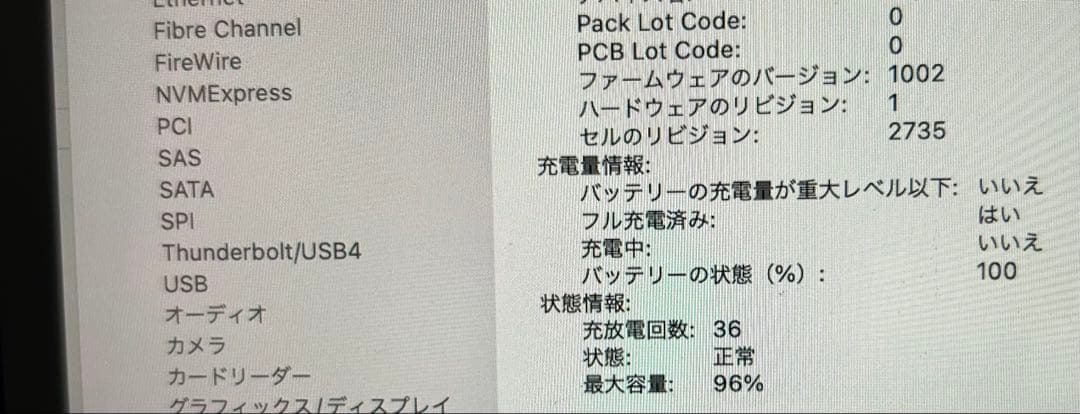 MacBook Air M1搭載 2020年製 8GB/256GB Mouse付