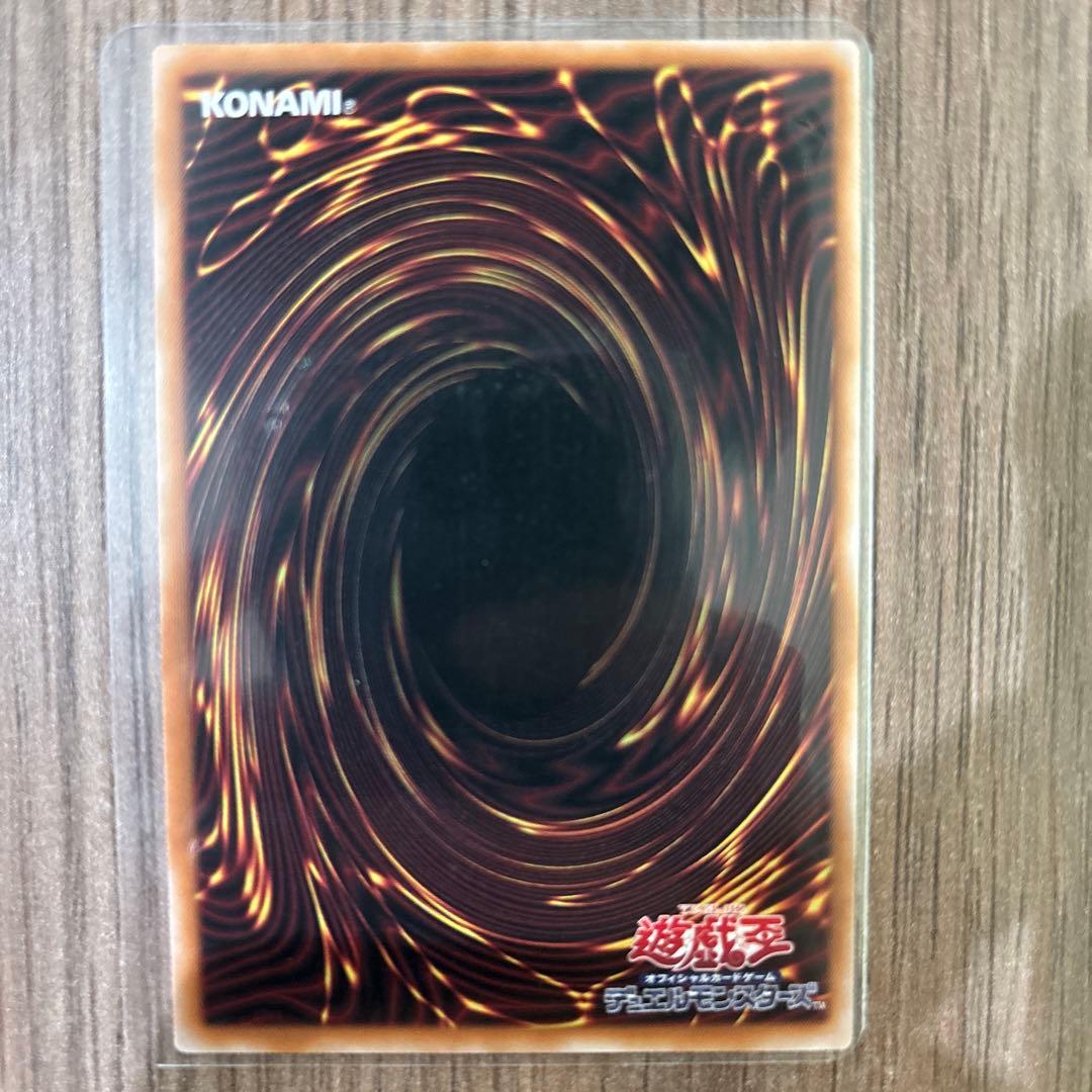 サイバース•コード•マジシャン　オーバープリズマ