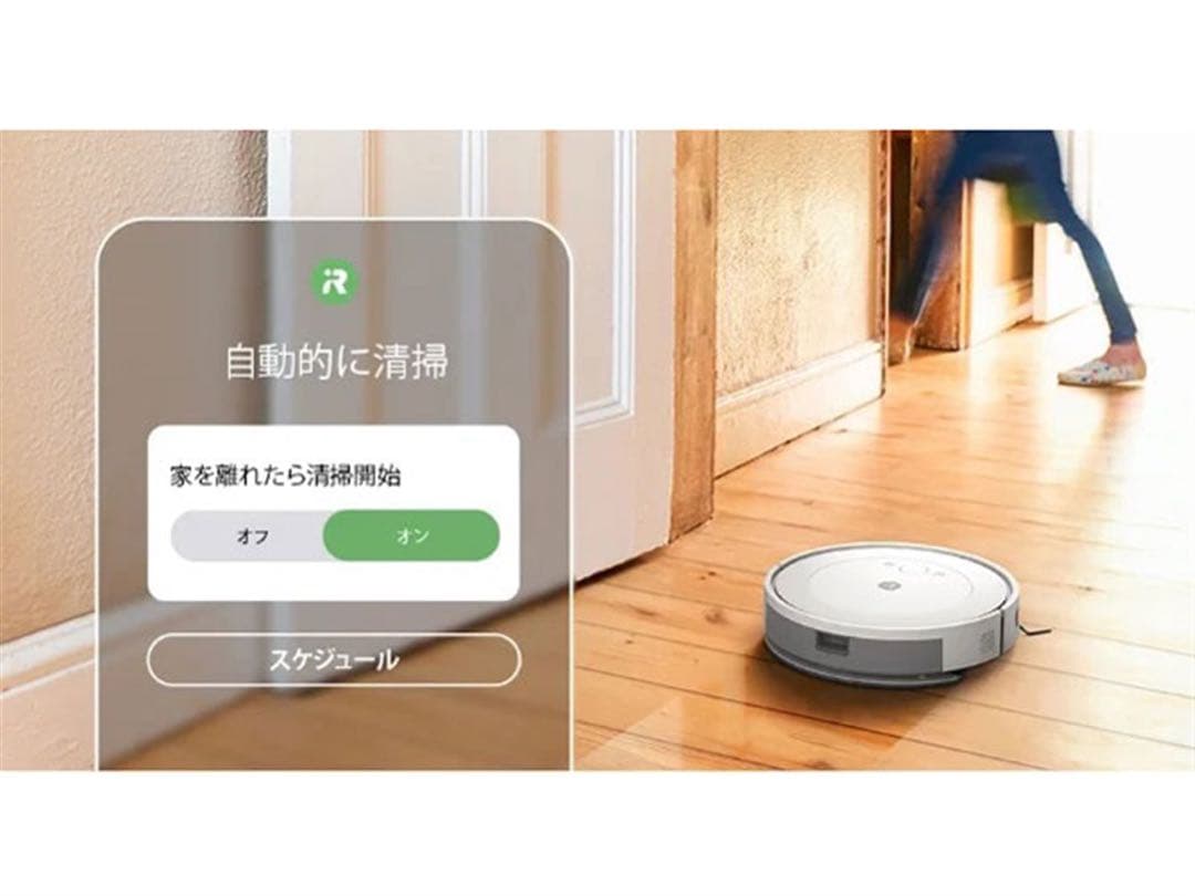 SNT1374 【新品】iRobot ルンバ コンボ 2 Essential