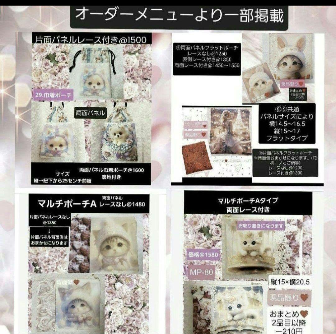 じゅんじゅん様♥️オーダーページ　可愛い系女の子　ハンドメイド品