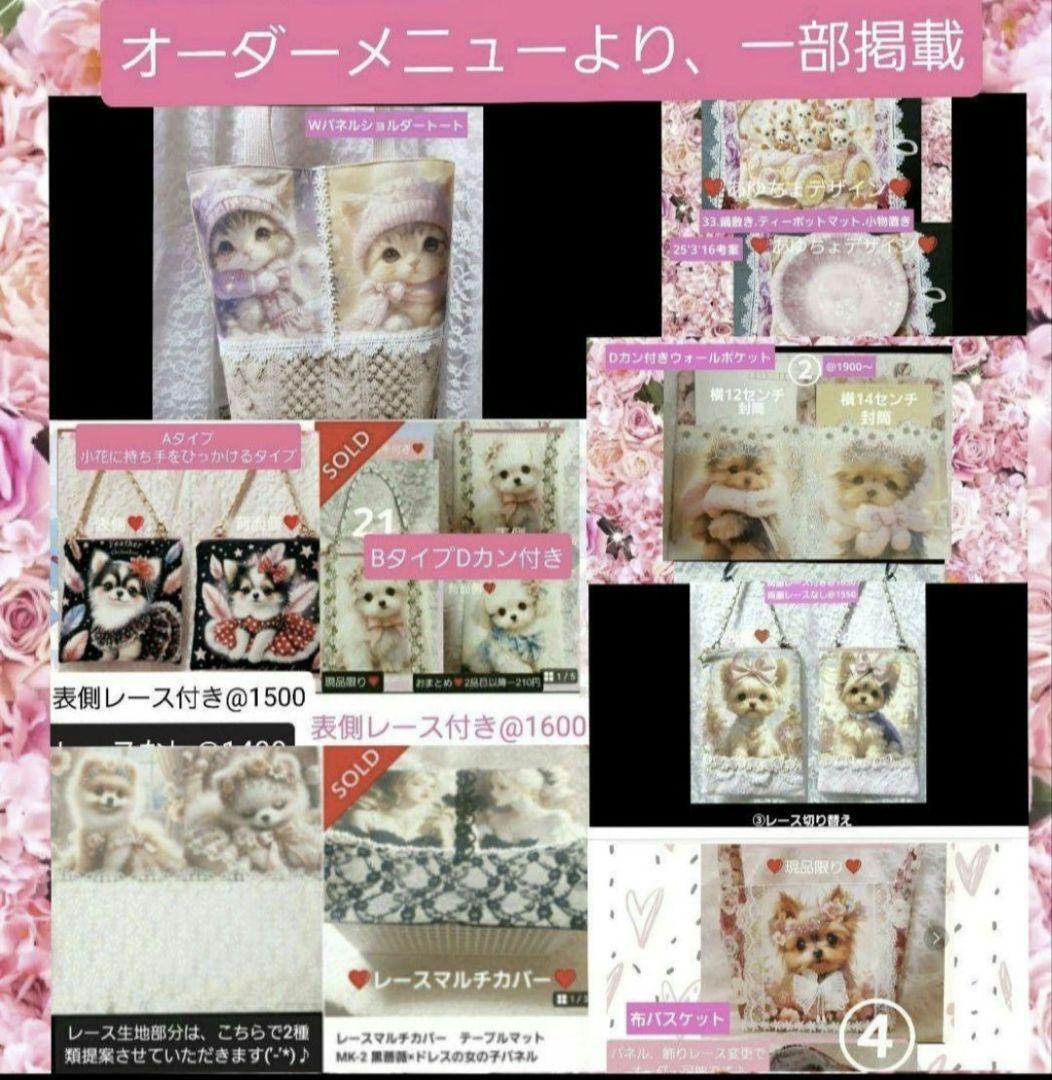 じゅんじゅん様♥️オーダーページ　可愛い系女の子　ハンドメイド品