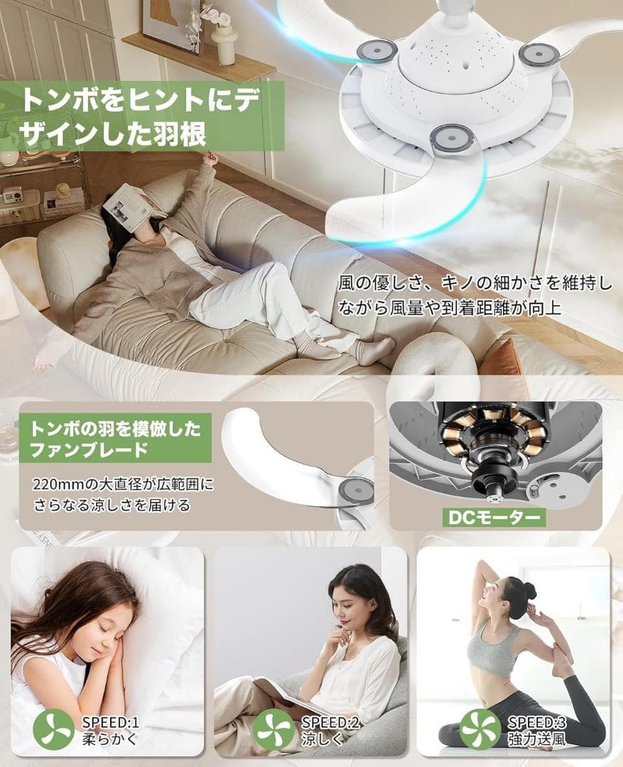 シーリングファンライト led ファン付き照明 大風量 大光量 空気循環