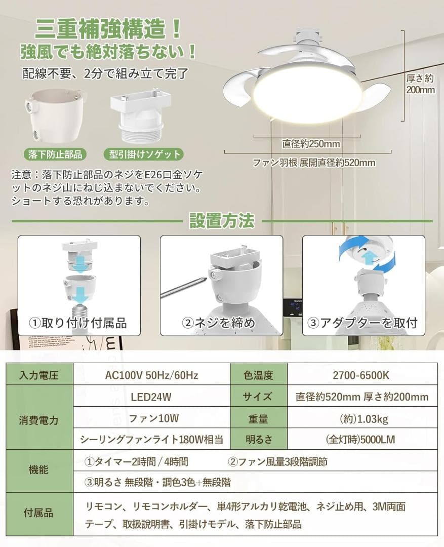 シーリングファンライト led ファン付き照明 大風量 大光量 空気循環