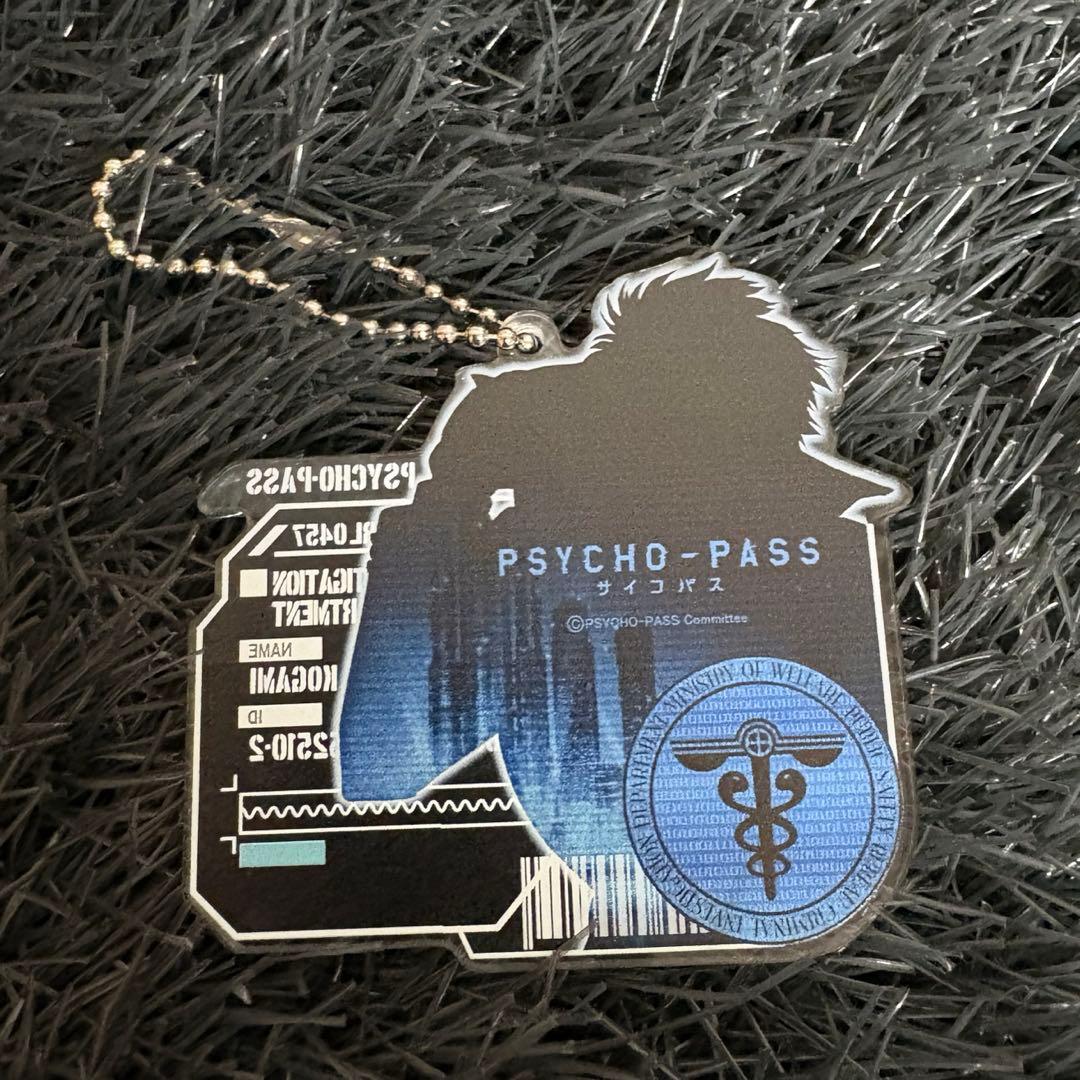PSYCHO-PASS ✨ 狡噛慎也 ID 風 アクリルキーホルダー 美品 1点
