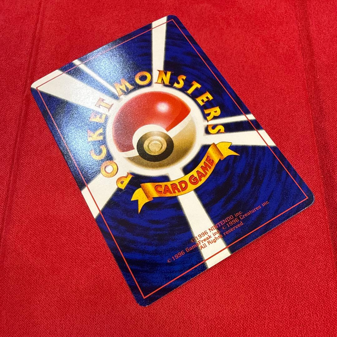 【旧裏】ハマちゃんのヤドキング：月刊コロコロコミック99年9月号おまけカード