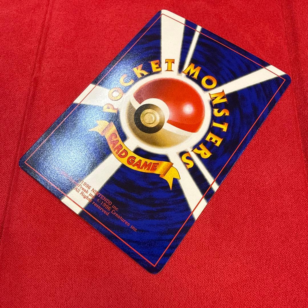 【旧裏】ハマちゃんのヤドキング：月刊コロコロコミック99年9月号おまけカード