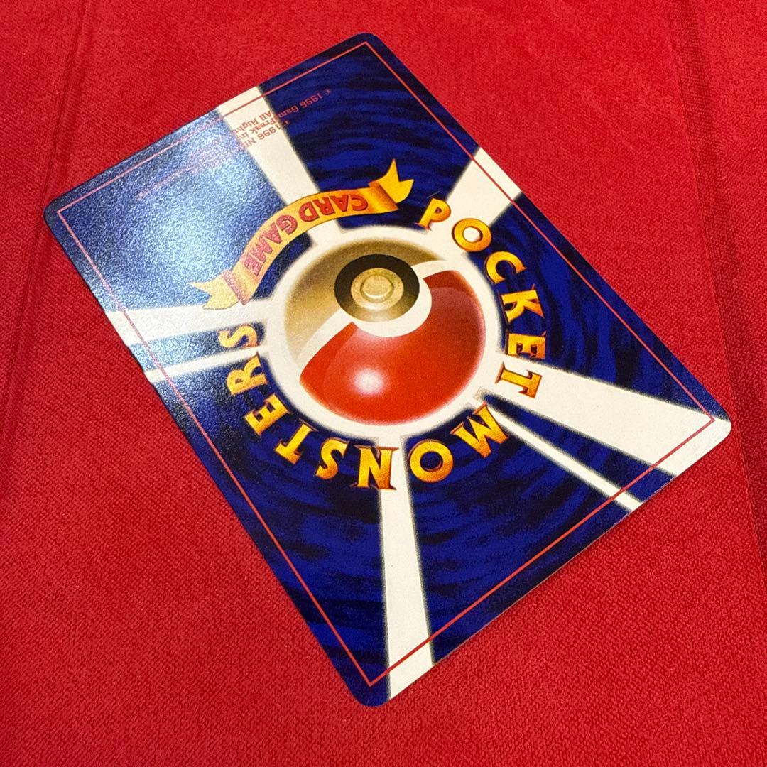 【旧裏】ハマちゃんのヤドキング：月刊コロコロコミック99年9月号おまけカード