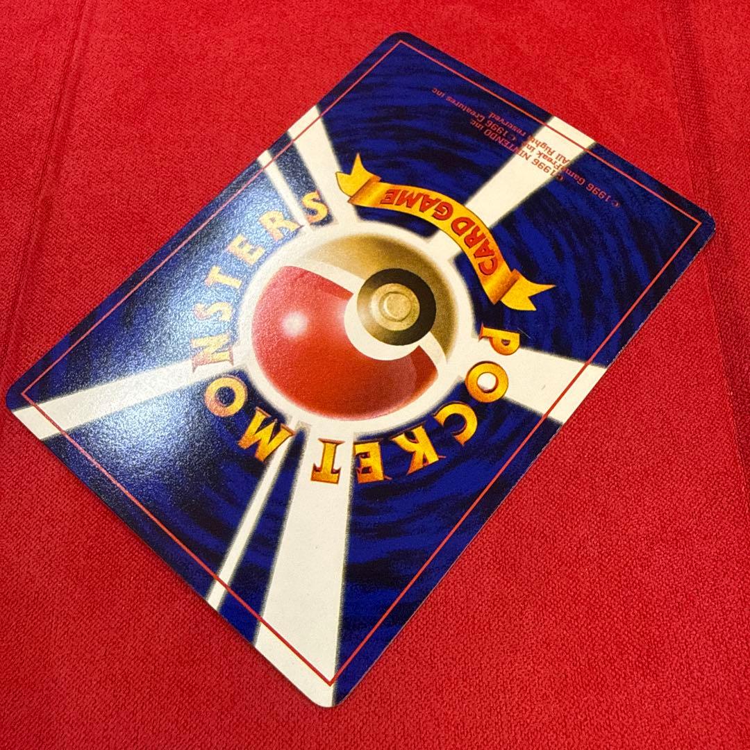 【旧裏】ハマちゃんのヤドキング：月刊コロコロコミック99年9月号おまけカード