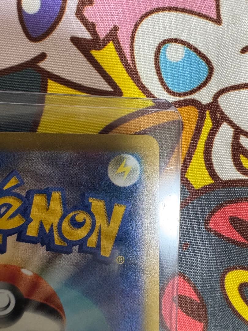 メガゲッコウガex SAR ケロマツ、ゲコガシラAIセット