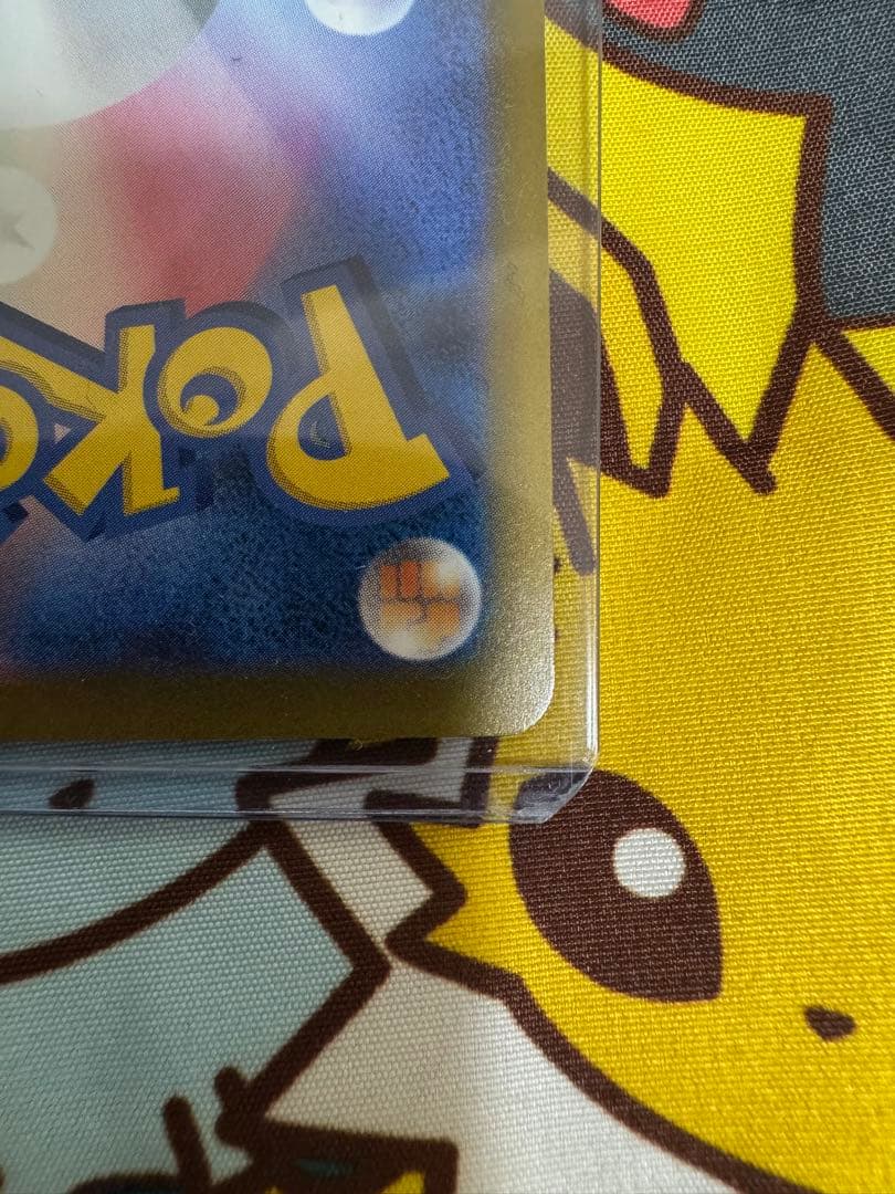 メガゲッコウガex SAR ケロマツ、ゲコガシラAIセット