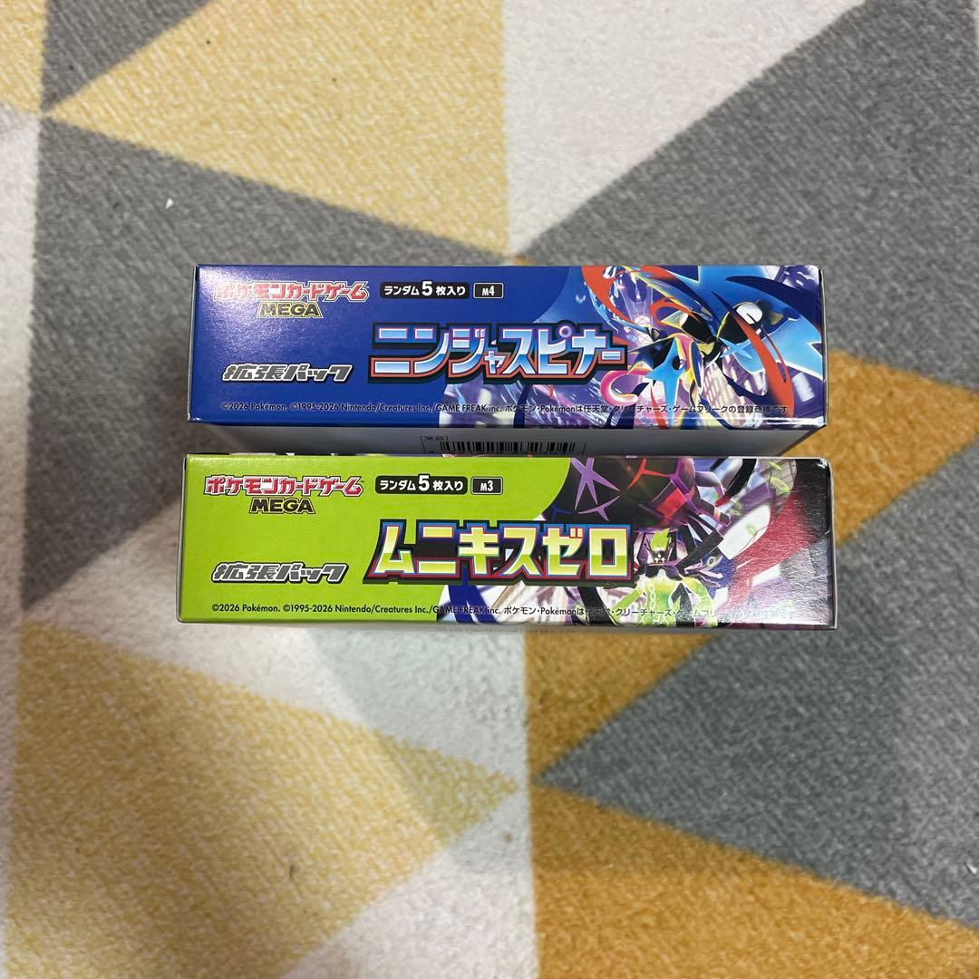 ニンジャスピナー3箱　ムニキスゼロ1箱