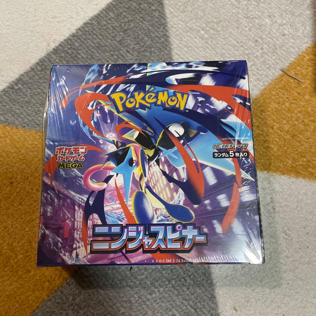 ニンジャスピナー3箱　ムニキスゼロ1箱