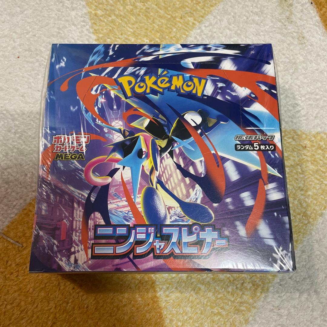 ニンジャスピナー3箱　ムニキスゼロ1箱