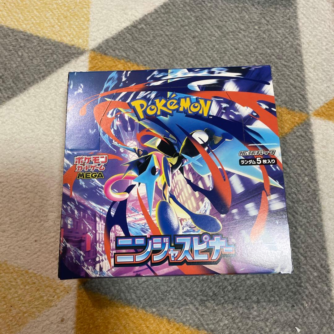 ニンジャスピナー3箱　ムニキスゼロ1箱