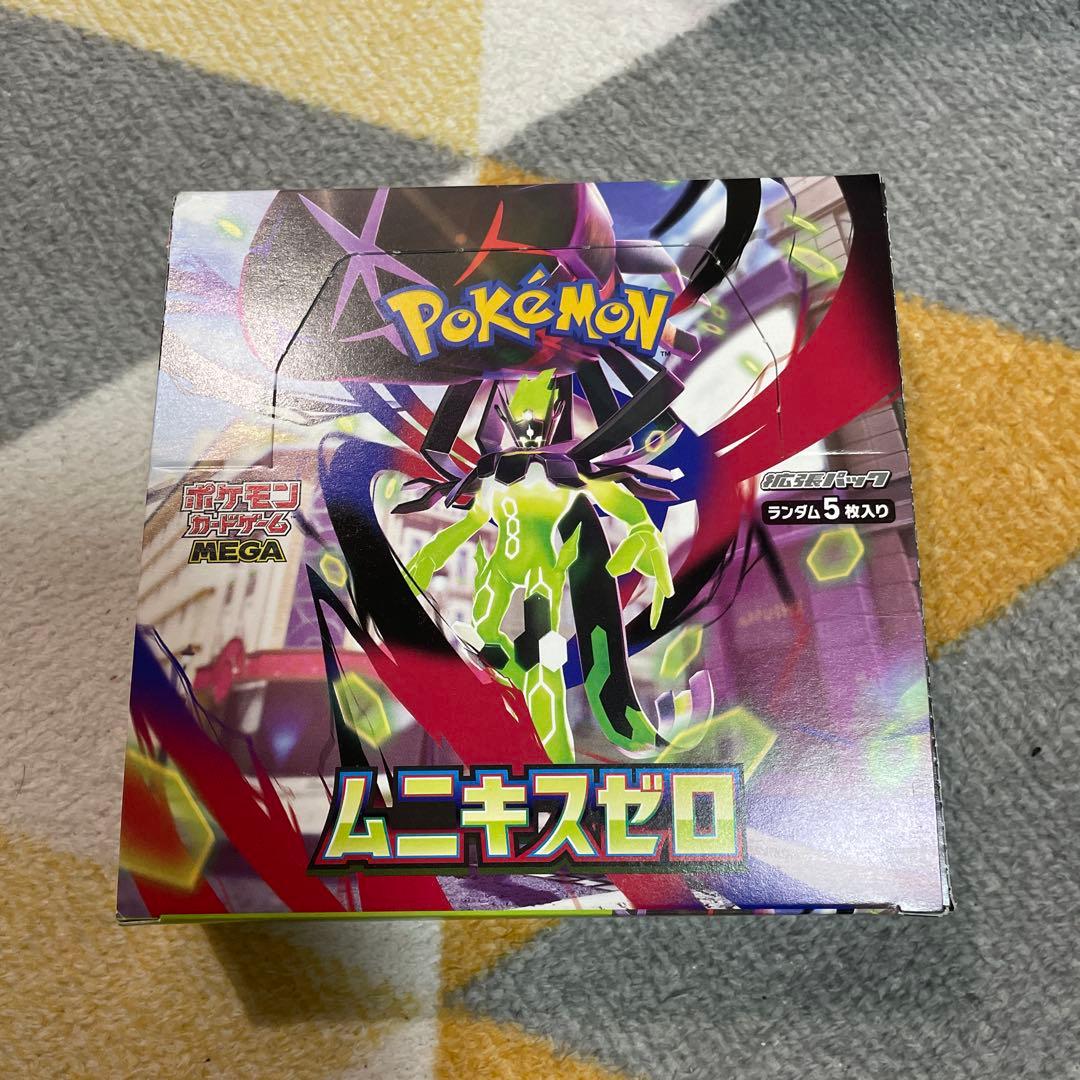 ニンジャスピナー3箱　ムニキスゼロ1箱