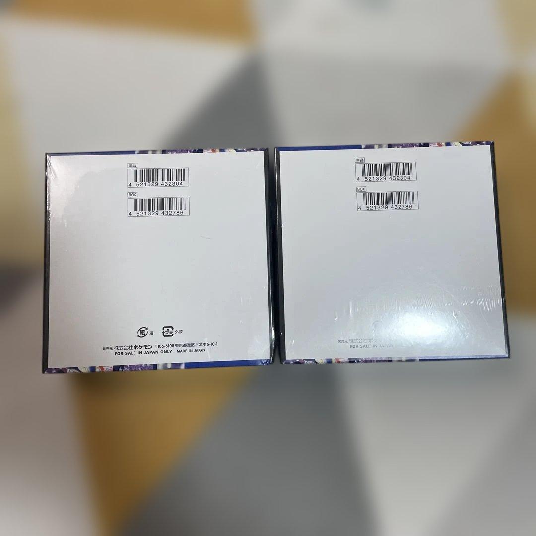 ニンジャスピナー3箱　ムニキスゼロ1箱