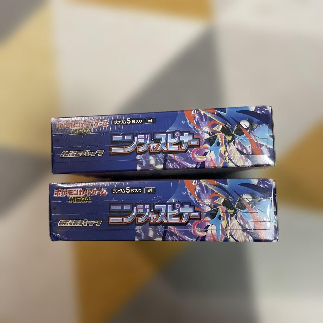 ニンジャスピナー3箱　ムニキスゼロ1箱