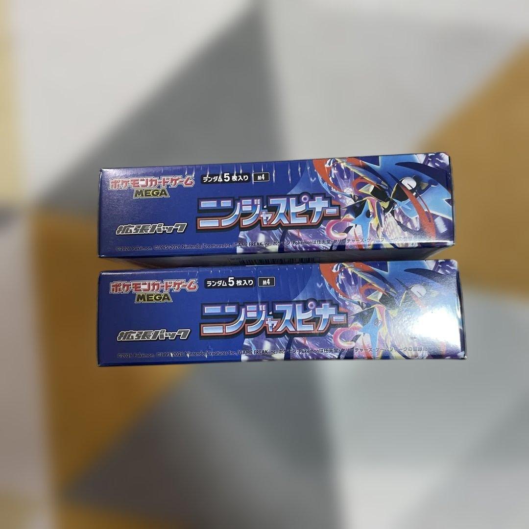 ニンジャスピナー3箱　ムニキスゼロ1箱