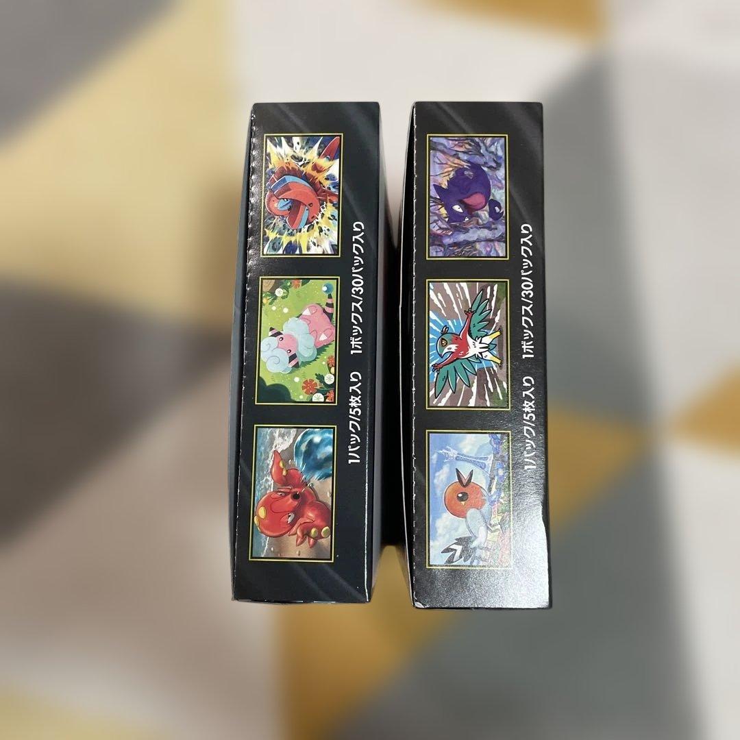 ニンジャスピナー3箱　ムニキスゼロ1箱