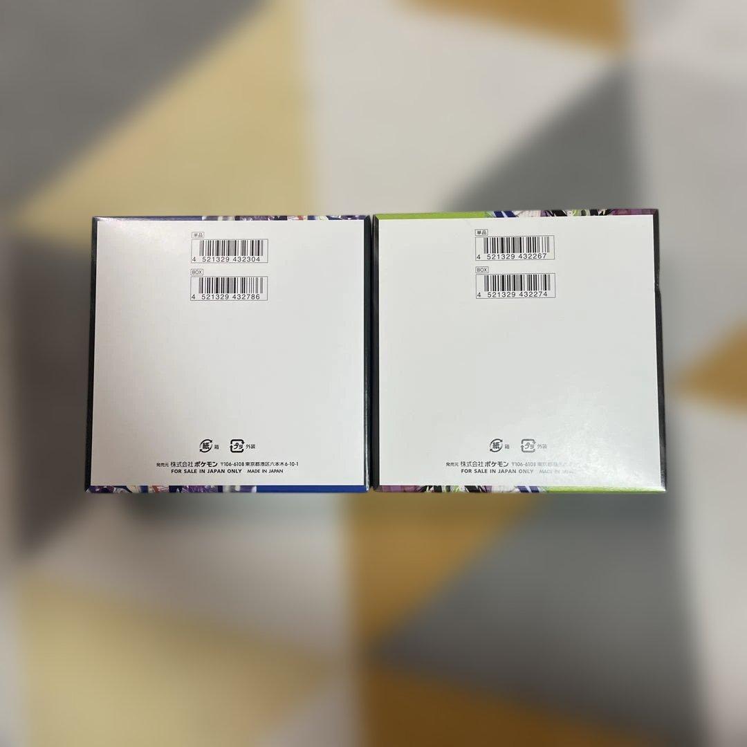 ニンジャスピナー3箱　ムニキスゼロ1箱