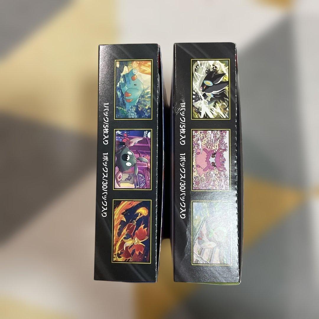 ニンジャスピナー3箱　ムニキスゼロ1箱