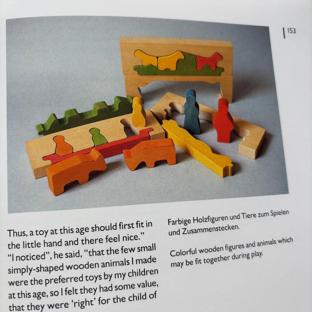 Creative Playthings 木製ミニチュア・トイ　VITARI