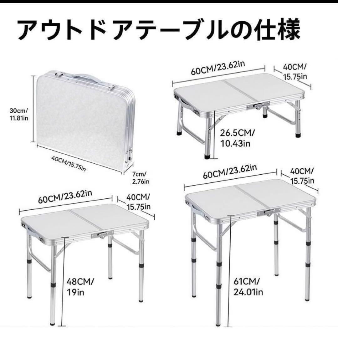アウトドアテーブル　テーブル　折りたたみテーブル　デスク　バーベキュー