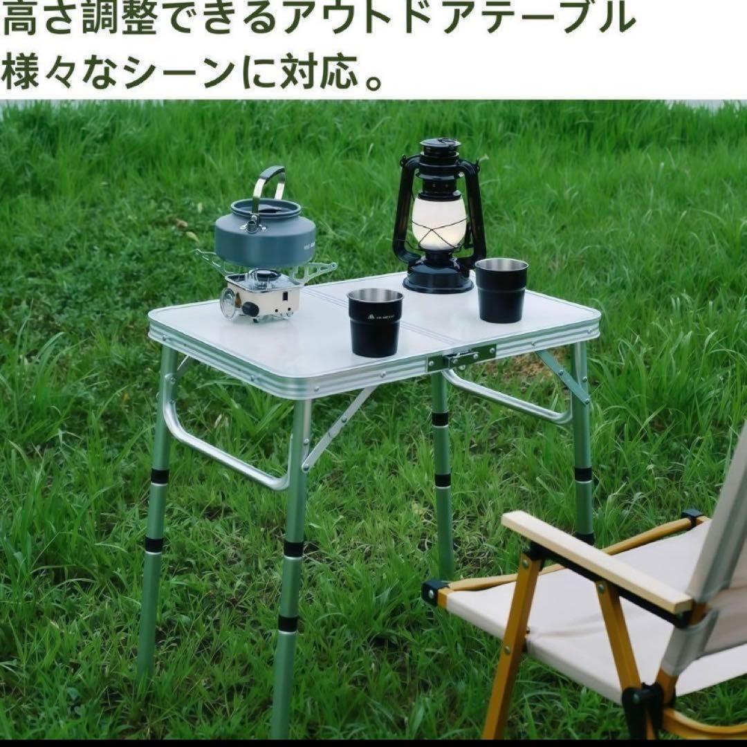 アウトドアテーブル　テーブル　折りたたみテーブル　デスク　バーベキュー