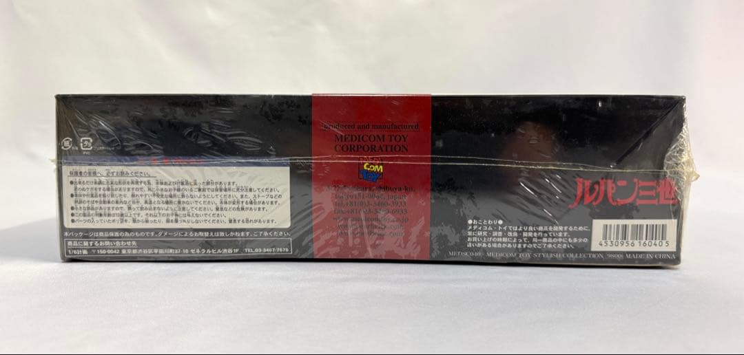 MEDICOM TOY/メディコム・トイ ルパン三世 ルパン&マモー フィギュア