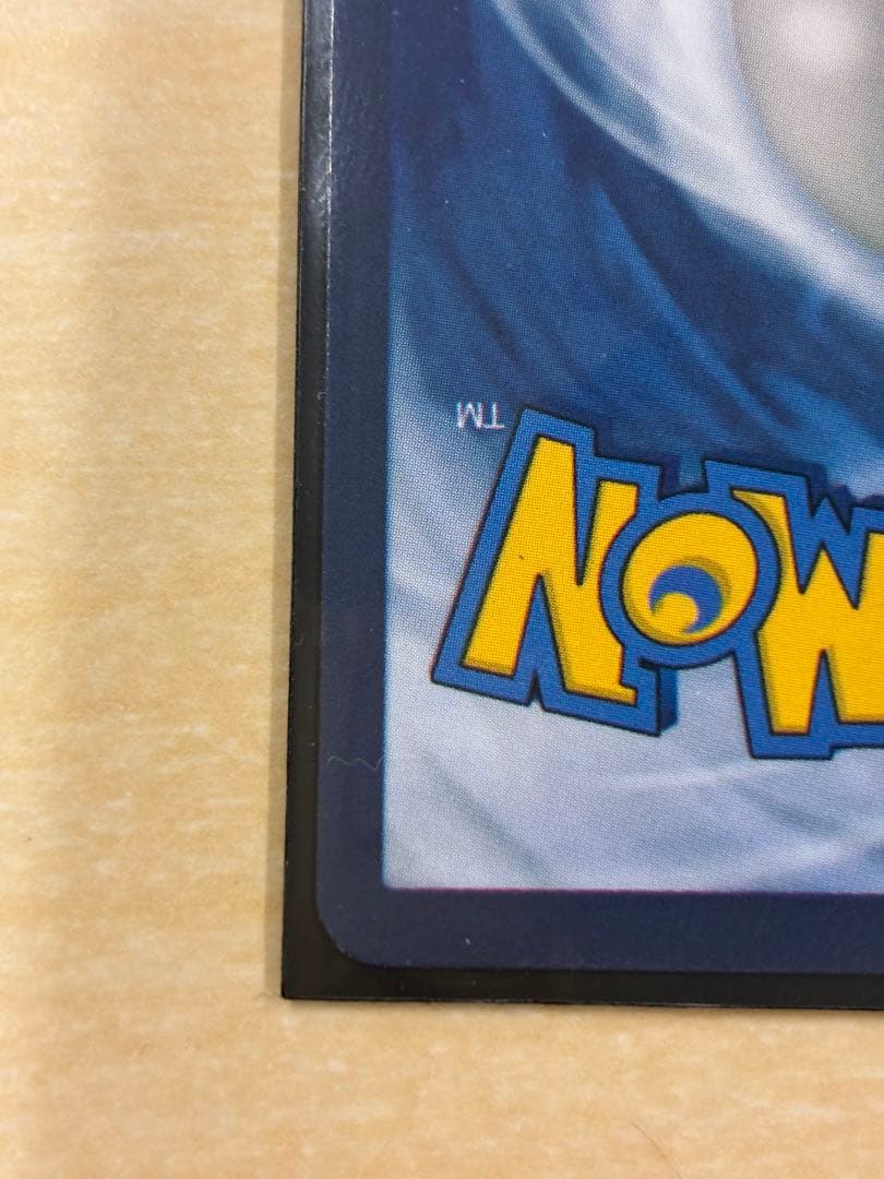 星月夜　ゴッホピカチュウ