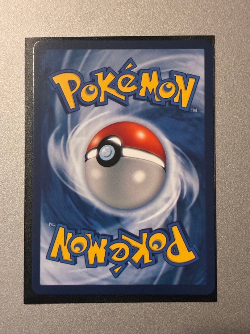 星月夜　ゴッホピカチュウ