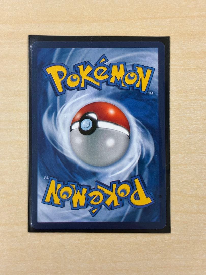 星月夜　ゴッホピカチュウ