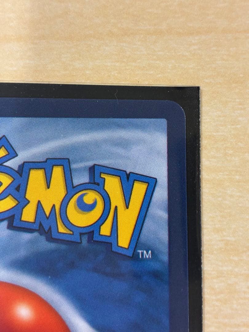 星月夜　ゴッホピカチュウ