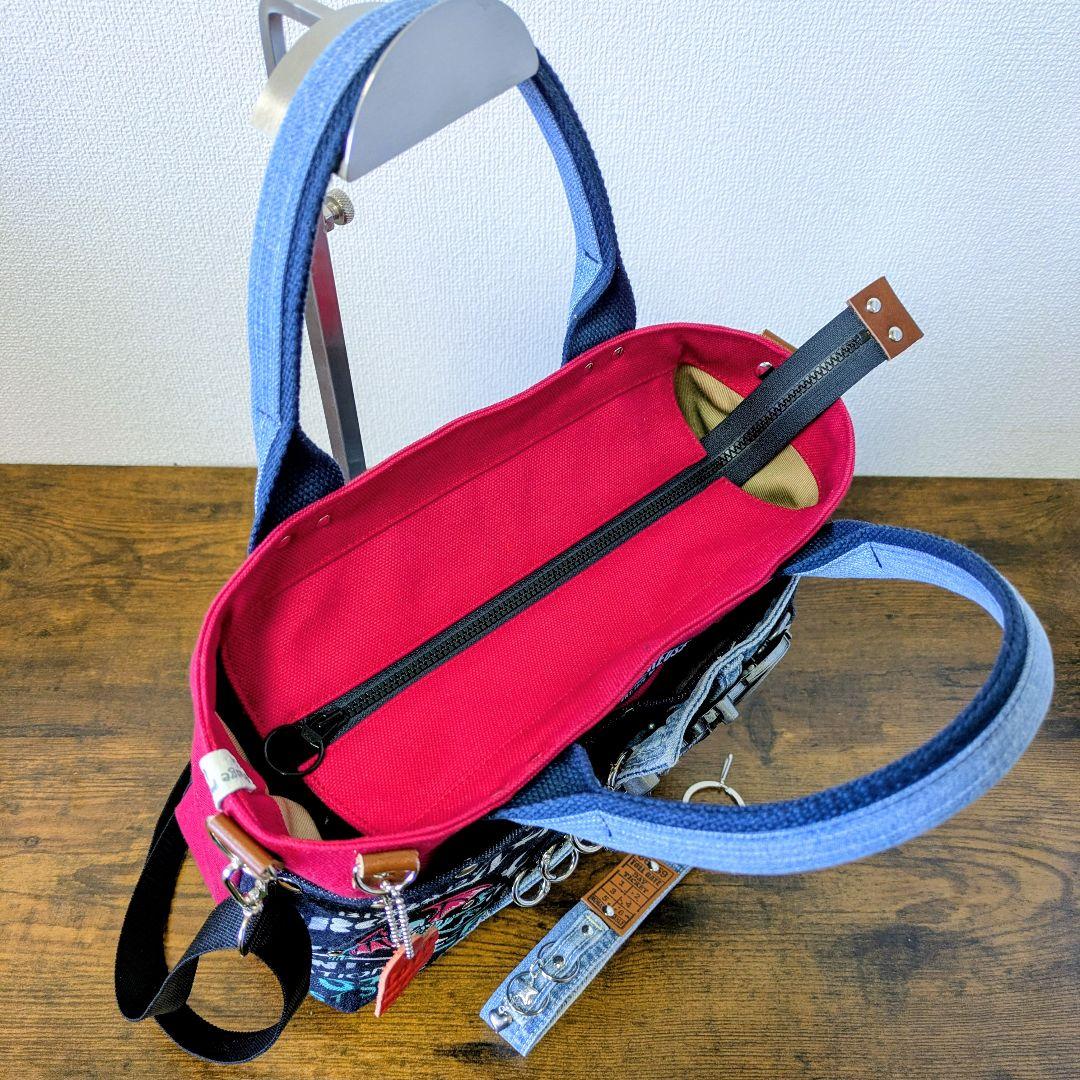 一点物 デニムリメイク 2wayトート｜ハートバックル スカル チェーン