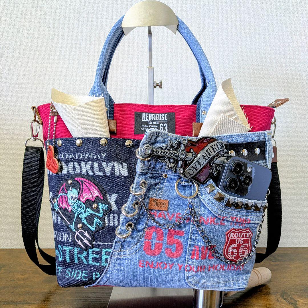 一点物 デニムリメイク 2wayトート｜ハートバックル スカル チェーン