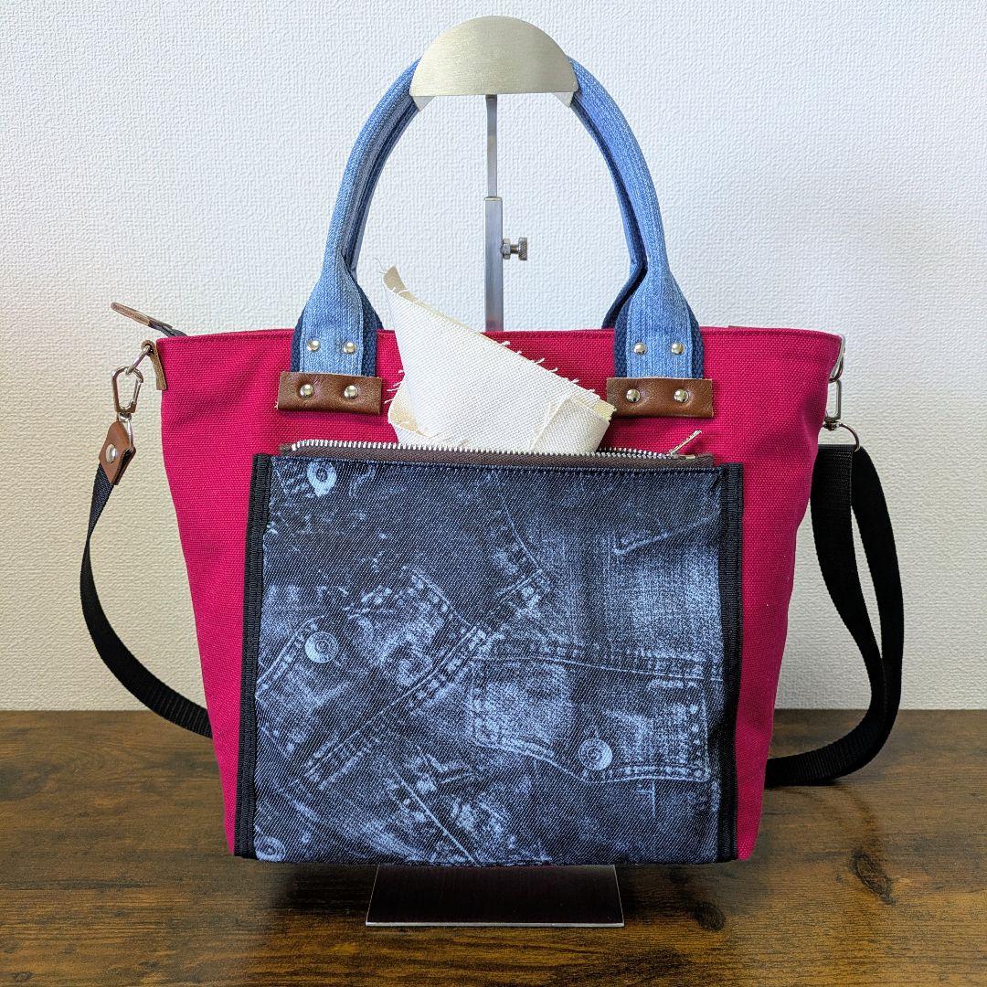 一点物 デニムリメイク 2wayトート｜ハートバックル スカル チェーン