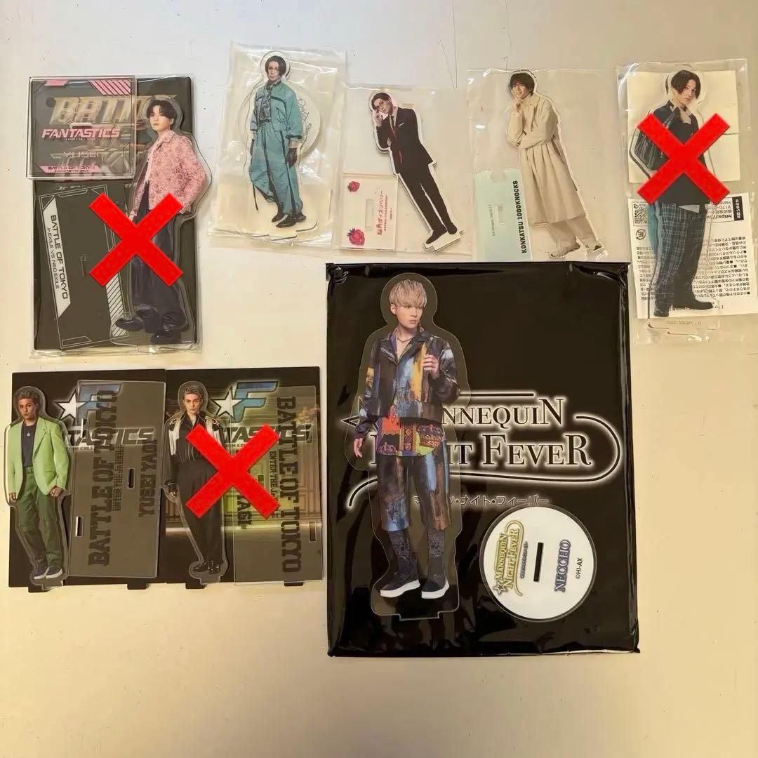 八木勇征 アクスタ