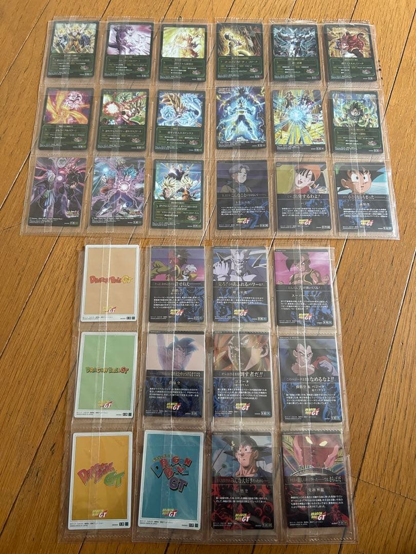 イタジャガ、ドラゴンボール、9弾 コンプリート